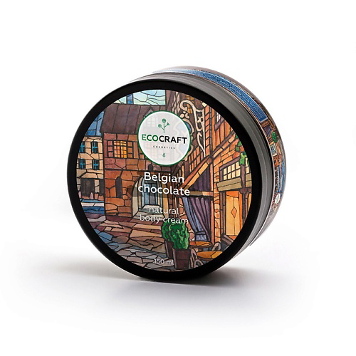ECOCRAFT Крем для тела Бельгийский шоколад Belgian Chocolate Natural Body Cream 150 #1