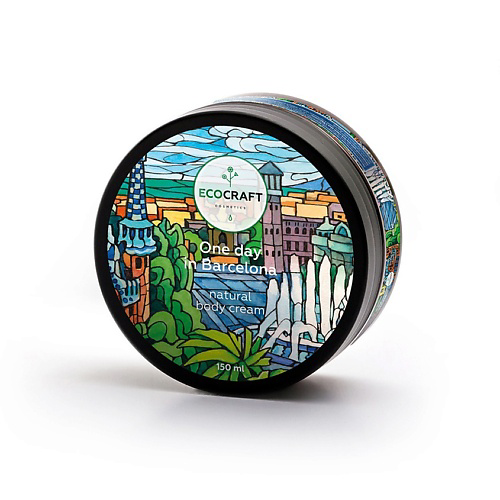 ECOCRAFT Крем для тела Один день в Барселоне One Day in Barcelona Natural Body Cream 150 #1