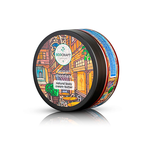 ECOCRAFT Крем-масло для тела Бельгийский шоколад Belgian Chocolate Natural Body Cream-Butter 150 #1