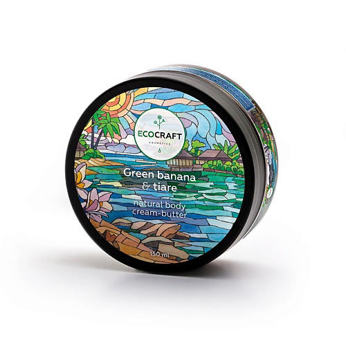 ECOCRAFT Крем-масло для тела Зеленый банан и тиаре Green Banana & Tiare Natural Body Cream-Butter 150 #1
