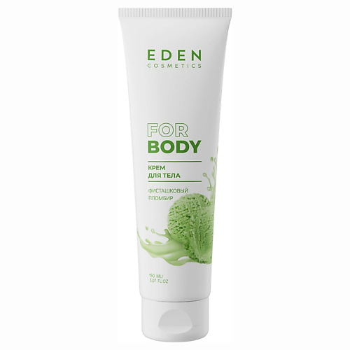 EDEN Крем для тела Фисташковый пломбир 150 #1