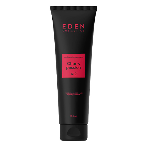 EDEN Крем для тела парфюмированный Cherry Passion 150 #1