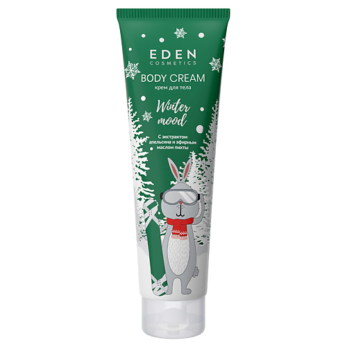 EDEN Крем для тела питательный с маслом пихты, бергамота и экстрактом апельсина 150 #1