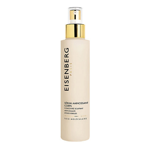 EISENBERG Сыворотка для тела моделирующая Serum Amincissant Corps 150 #1