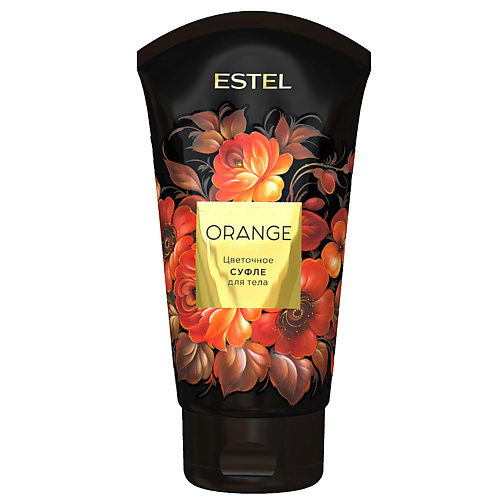 ESTEL PROFESSIONAL Цветочное суфле для тела ORANGE 150 #1