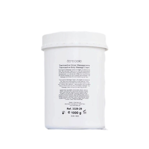 ETRE BELLE Spa Крем для тела Thermoactive Body Massage Cream 1000 #1