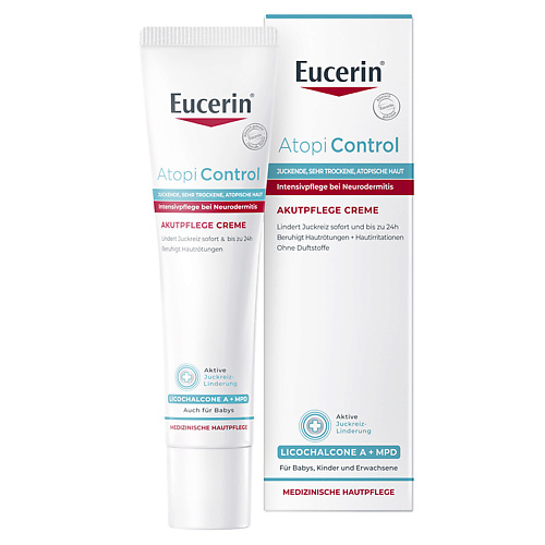 EUCERIN Успокаивающий крем для взрослых, детей и младенцев Atopi Control 40 #1