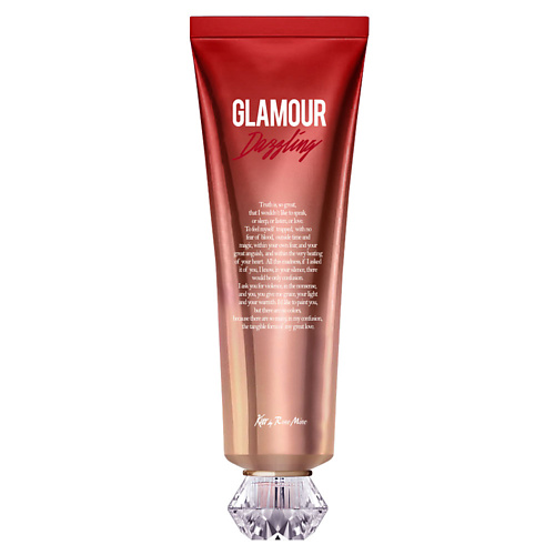 EVAS Kiss by Rosemine Крем для тела Fragrance Cream - Glamour Dazzling 140 #1
