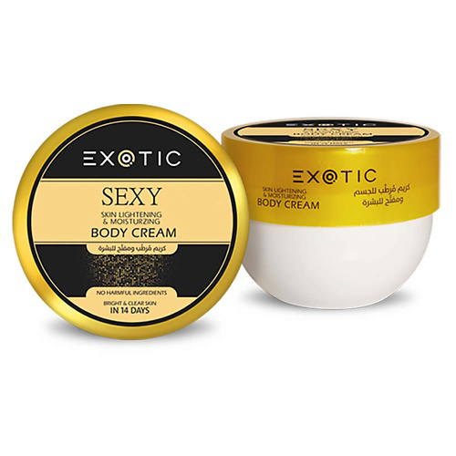 EXOTICMOOD Увлажняющий и осветляющий крем для тела SEXY 250 #1