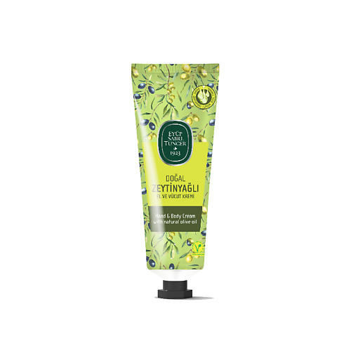 EYUP SABRI TUNCER  Крем для рук и тела с маслом оливкового дерева Olive Oil Hand & Body Cream 50 #1