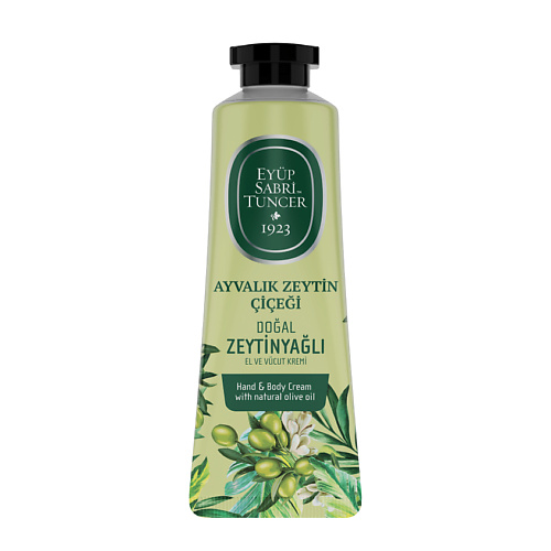 EYUP SABRI TUNCER Крем для рук и тела с маслом оливкового дерева Ayvalik Olive Blossom Hand & Body Cream 50 #1