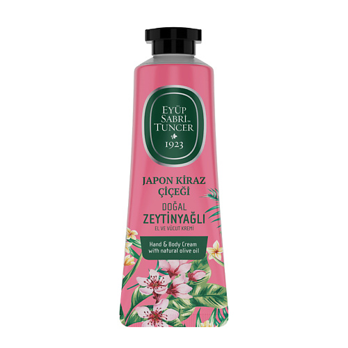 EYUP SABRI TUNCER Крем для рук и тела с маслом оливкового дерева Japanese Cherry Blossom Hand & Body Cream 50 #1