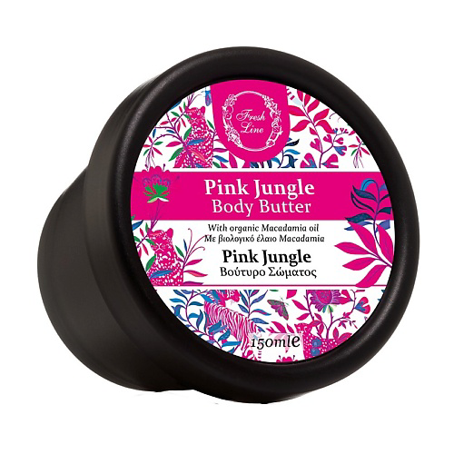FRESH LINE Крем-масло для тела розовые джунгли Body Butter Pink Jungle 150 #1