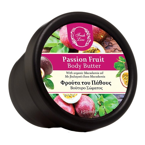 FRESH LINE Крем-масло для тела маракуйя Body Butter Passion Fruit 150 #1