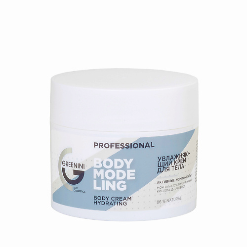 GREENINI PROFESSIONAL Увлажняющий крем для тела с 10%мочевиной, гиалуроновой кислотой 230 #1