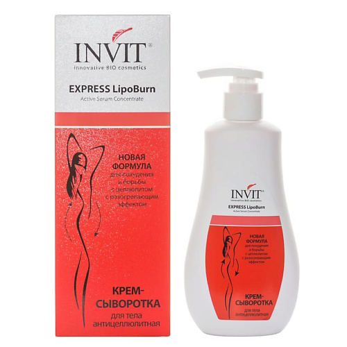 INVIT Крем-Сыворотка для тела антицеллюлитная разогревающая Express LipoBurn 250 #1