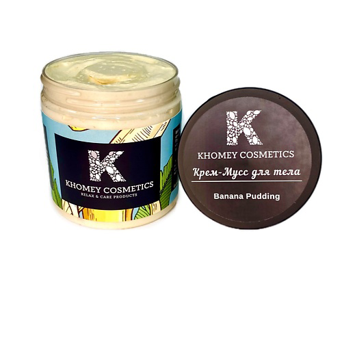 KHOMEY COSMETICS Взбитый крем-мусс "Banana Pudding"- спелый банан 70 #1