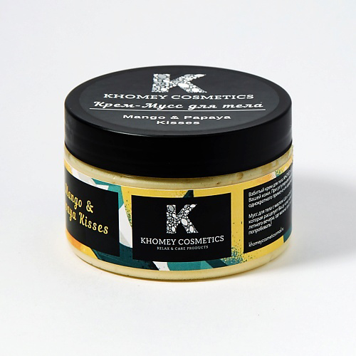 KHOMEY COSMETICS Взбитый крем-мусс "Mango & Papaya Kisses"- Сочные Манго и папайа 150 #1