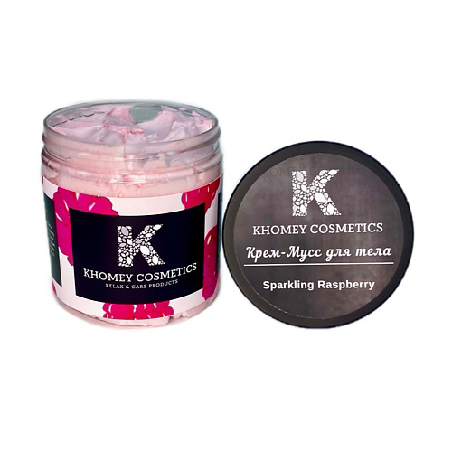 KHOMEY COSMETICS Взбитый крем-мусс "Sparkling Raspberry"- Спелая малина 70 #1