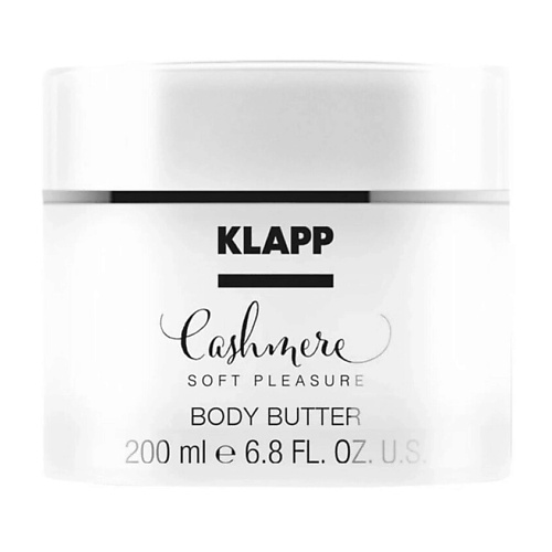 KLAPP COSMETICS Крем для тела Cashmere Body Butter 200 #1