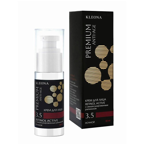 KLEONA Крем для лица Kleona Retinol active Anti-Age № 3.5 30 #1