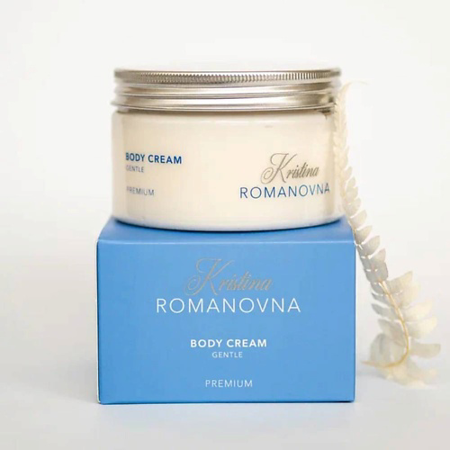 KRISTINA ROMANOVNA Крем для тела «Gentle body cream» 250 #1