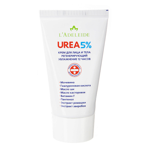 L'ADELEIDE Крем с мочевиной UREA 5% 50 #1