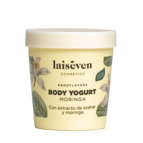 LAISEVEN Крем для тела,  "Laiseven" MORINGA 300 #1