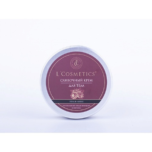 LCOSMETICS Крем для тела "Provence" Увлажнение 150 #1