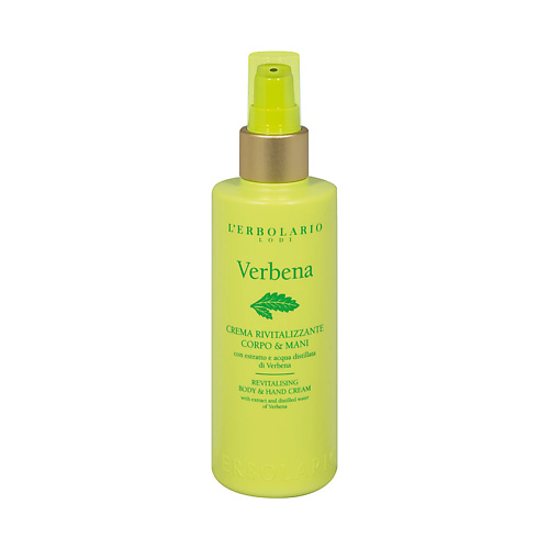 LERBOLARIO Крем для тела и рук Восстанавливающий с ароматом Вербены Verbena Body & Hand Cream 200 #1