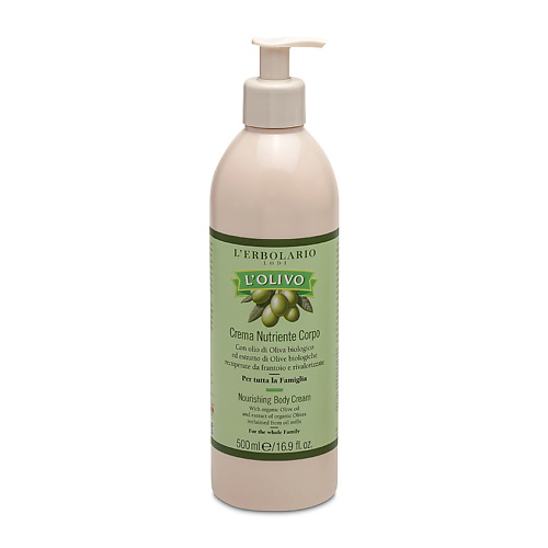 LERBOLARIO Крем для тела Питательный с оливковым маслом L'Olivo Nourishing Body Cream 500 #1