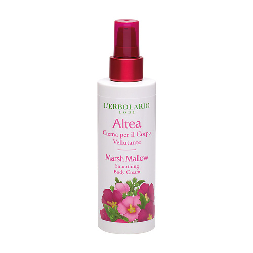 LERBOLARIO Крем для тела Разглаживающий Marsh Mallow Body Cream 200 #1