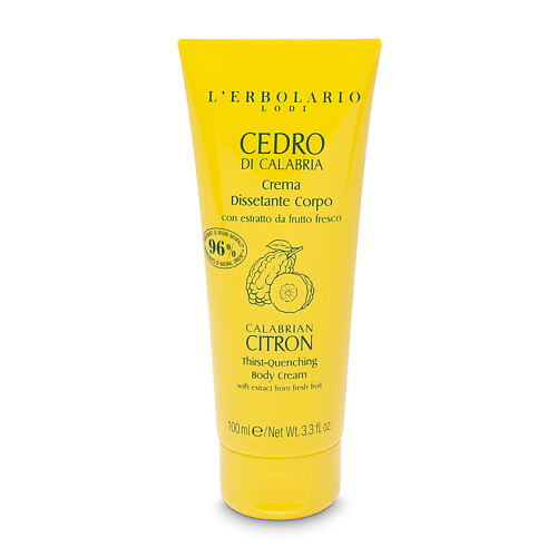 LERBOLARIO Крем для тела с ароматом цитрона Calabrian Citron Body Cream 100 #1
