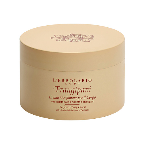 LERBOLARIO Крем для тела с ароматом Франжипани Frangipani Body Cream 200 #1