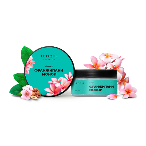 LETIQUE COSMETICS Крем-баттер для тела Франжипани-Монои 200 #1
