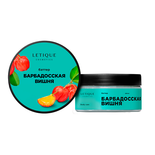LETIQUE COSMETICS Крем-баттер для тела Барбадосская вишня 200 #1