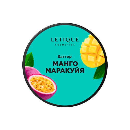 LETIQUE COSMETICS Крем-баттер для тела Манго-Маракуйя 200 #1
