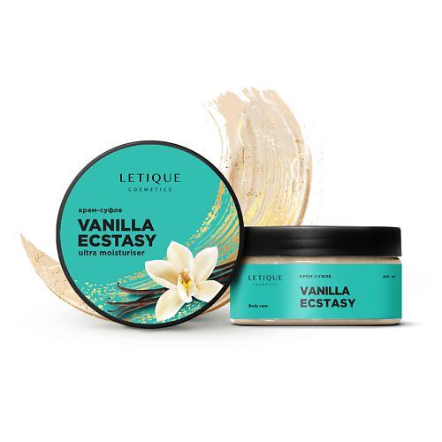 LETIQUE COSMETICS Крем-суфле для тела Vanilla Ecstasy 200 #1