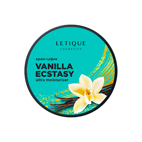 LETIQUE COSMETICS Крем-суфле для тела VANILLA ECSTASY 200 #1