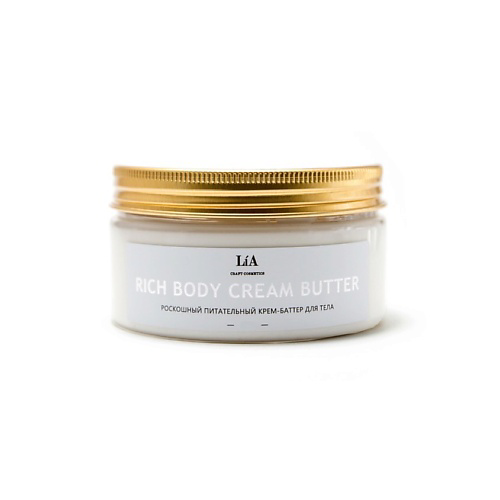 LIA CRAFT COSMETICS Роскошный питательный крем баттер для тела 150 #1