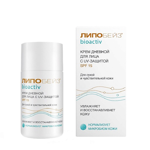 LIPOBASE Крем дневной для лица БИОАКТИВ (BIOACTIV) 50 #1
