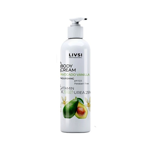 LIVSI Крем для тела "Hands Cream" 200 #1