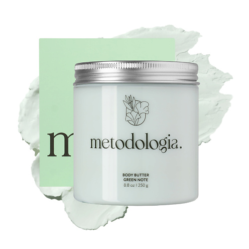 METODOLOGIA. Питательный баттер крем для тела Green Note 250 #1