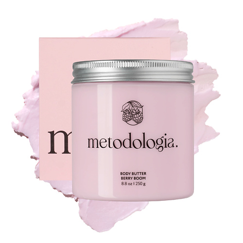 METODOLOGIA. Питательный баттер крем для тела Berry Boom 250 #1