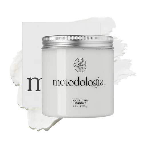METODOLOGIA. Питательный баттер крем для тела для чувствительной кожи Sensitive 250 #1
