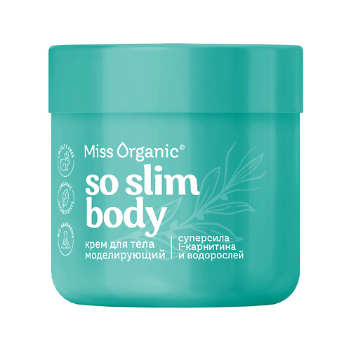 MISS ORGANIC Крем для тела моделирующий SO SLIM BODY 140 #1