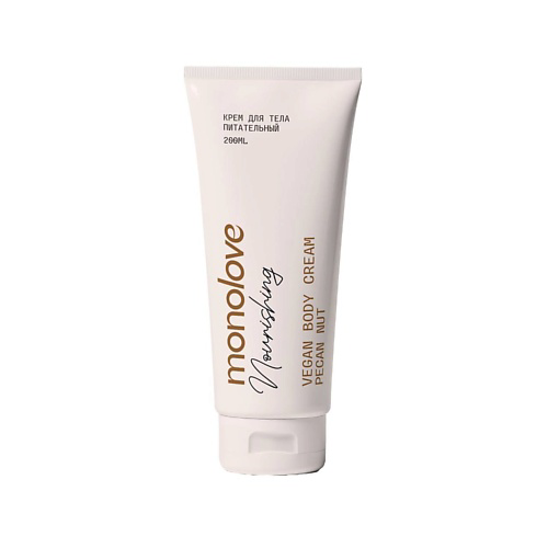 MONOLOVE BIO Крем для тела питательный vegan pecan nut 200 #1