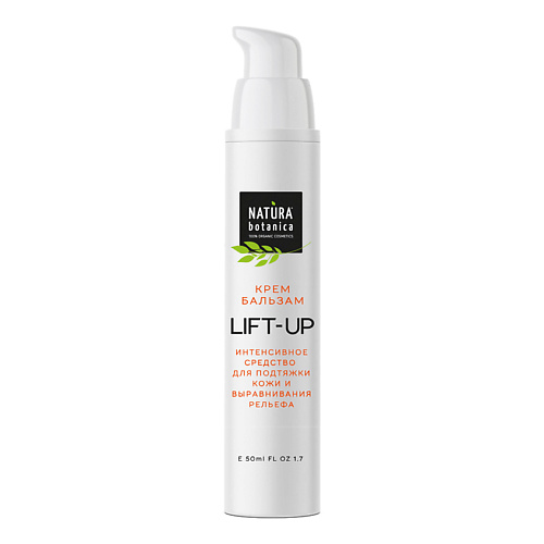 NATURA BOTANICA крем для тела Lift-up Body 50 #1