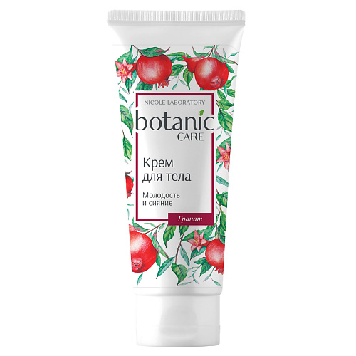 NICOLE LABORATORY Botanic Care Крем для тела Молодость и сияние 200 #1