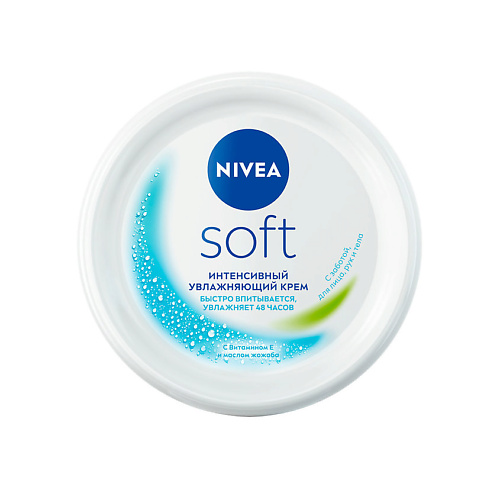 NIVEA Интенсивный увлажняющий крем "Soft" 100 #1